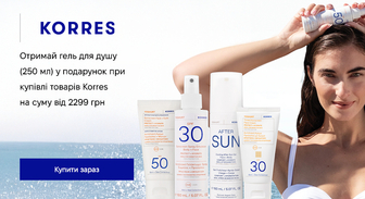 Акція Korres