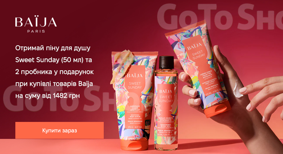 Акція Baija