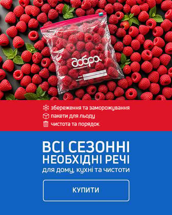 Краща ціна на товари для прибирання з економією до 40%*!