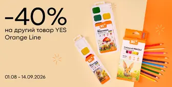 -40% на другий товар колекції YES Orange Line