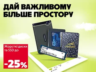 Не видаляй спогади про відпустку!