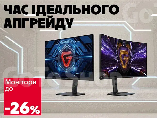 Твій новий рівень зображення!