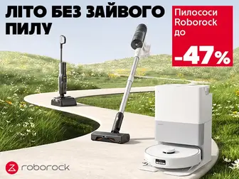 Менше пилу — більше життя!