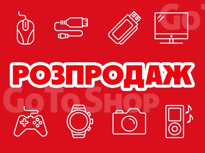 Збірник гаджетів та аксесуарів зі знижками