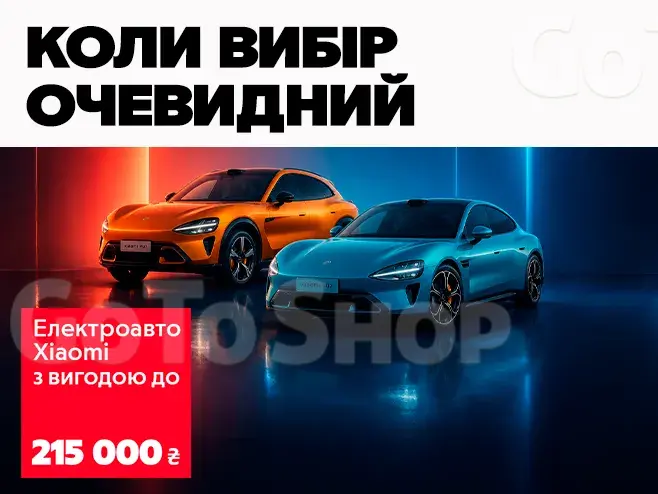 Втілення досконалості Xiaomi