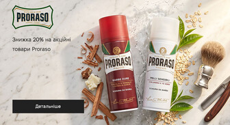Акція Proraso