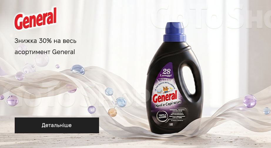 Акція General