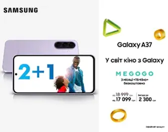 Знижки на Samsung Galaxy A37