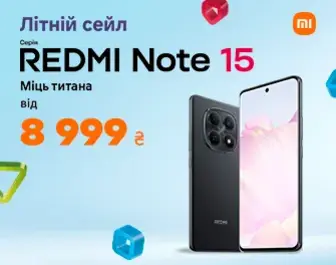 Вигода до 2000 грн на Xiaomi Redmi Note 15