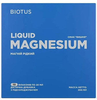 Магній рідкий Biotus Magnesium Liquid, смак вишні, з підсолоджувачем, флакон 20 мл, №10