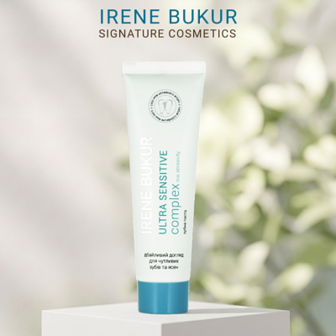 Irene Bukur — для дбайливого і ретельного догляду