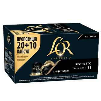 Кава мелена в капсулах L'OR Espresso Ristretto 30 шт. #11 156 г