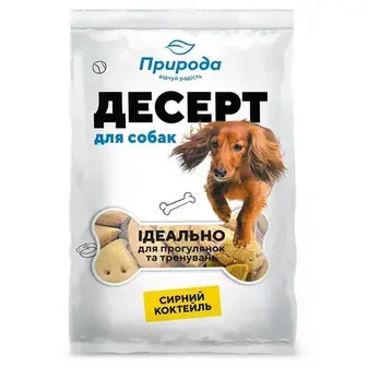 Ласощі для собак Priroda Десерт 550 г - сирний коктейль