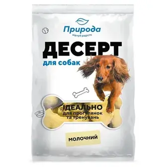 Ласощі для собак Priroda Десерт 550 г - молочний