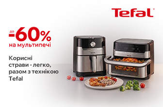 Корисні страви - легко, разом з технікою Tefal