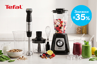 Міксуй літо з блендерами Tefal!