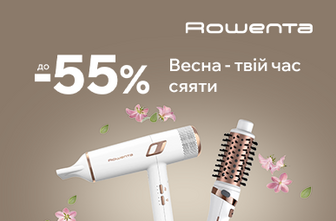 Весна час сяяти! Знижки на техніку для краси Rowenta
