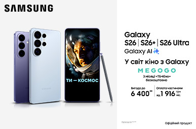 У світ кіно з Galaxy S26 | S26+ | S26 Ultra