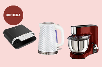 Знижки до -29% на техніку Russell Hobbs!