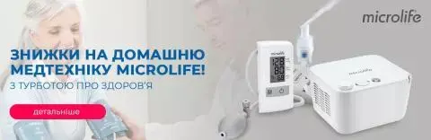 Знижки на домашню медтехніку Microlife!