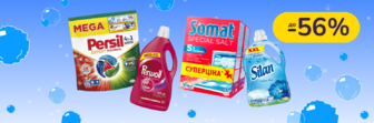 До -60% на побутову хімію Somat, Bref, Clin, Persil, K2r, Losk, Perwoll