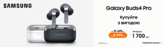 Поринь у звук з Galaxy Buds 4 Pro