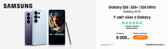 Нові флагмани Samsung тут!