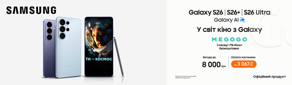 Нові флагмани Samsung тут!