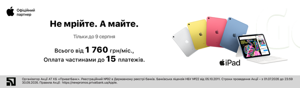 Навчання. Звідусіль.
