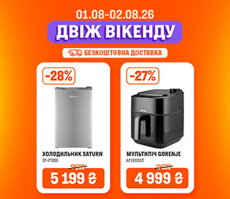 Двіж Вікенду