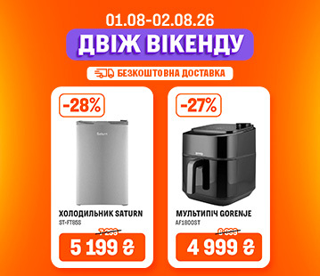 Двіж Вікенду