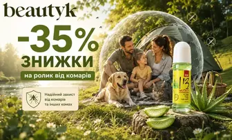 -35% на засіб для захисту від комарів SANO DY ROLL з алое вера, 50 мл