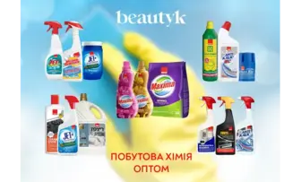КОМБО набори Побутової хімії