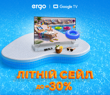 Знижки на телевізори Ergo до -30%