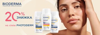 Знижка 20% на PHOTODERM до 16.08.2026
