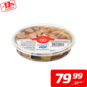 Скумбрія, філе шматочки в олії , ТМ «1», 180 г