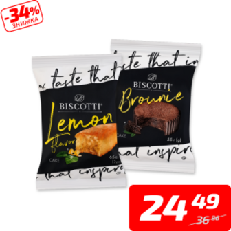 Кекс в асортимениті, ТМ «Biscotti», 50-65 г