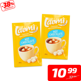 Суміш для приготування напою «Lacmi Hot Chocolate», ТМ «Roshen», 20 г