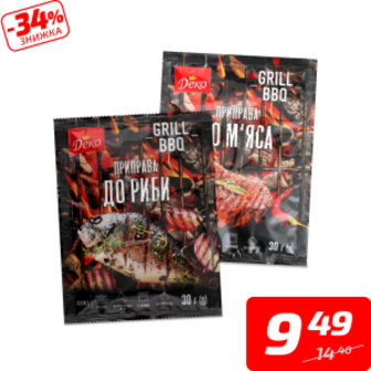Приправа «Grill BBQ» в асортименті, ТМ «Деко», 30 г