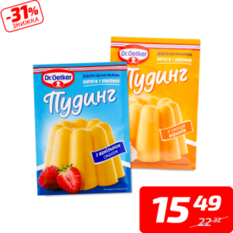 Пудинг зі смаком карамелі, вершків або ванілі, ТМ «Dr.Oetker», 40 г