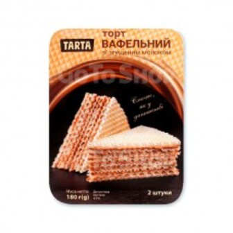 ТОРТ ВАФЕЛЬНИЙ ЗІ ЗГУЩЕНИМ МОЛОКОМ /2ШТ/ 180Г TARTA