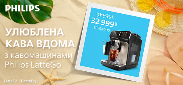 Знижки до -44% на кавомашини Philips