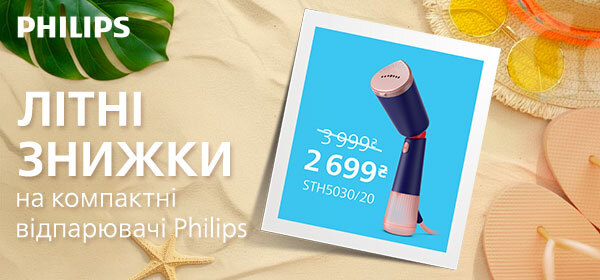 Знижки до - 42% на праски Philips