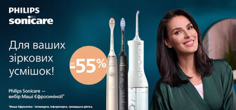 Знижки до -55% на Philips Sonicare
