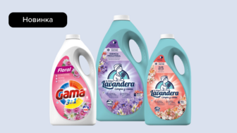 Новинки побутової хімії Gama,La Antigua Lavandera