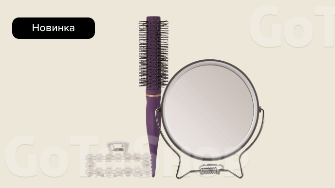 Новинки аксесуарів Titania