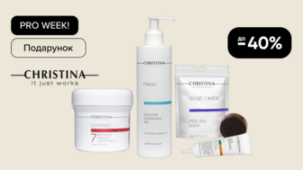 Pro week! До -40% на професійні засоби бренду Christina + подарунок на суму від 1199 грн