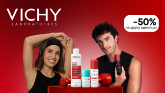 -50% на другу одиницю товарів бренду Vichy