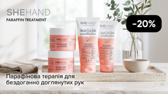 -20% на товари бренду She