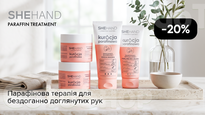 -20% на товари бренду She